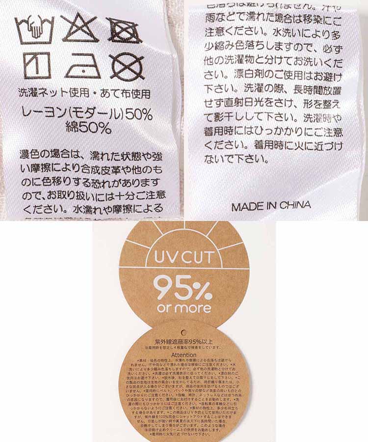 コットンモダールチェック柄ストール