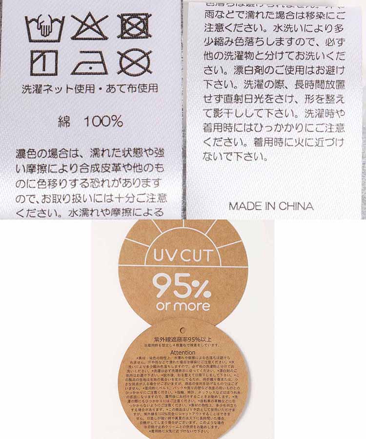 シングルガーゼストール