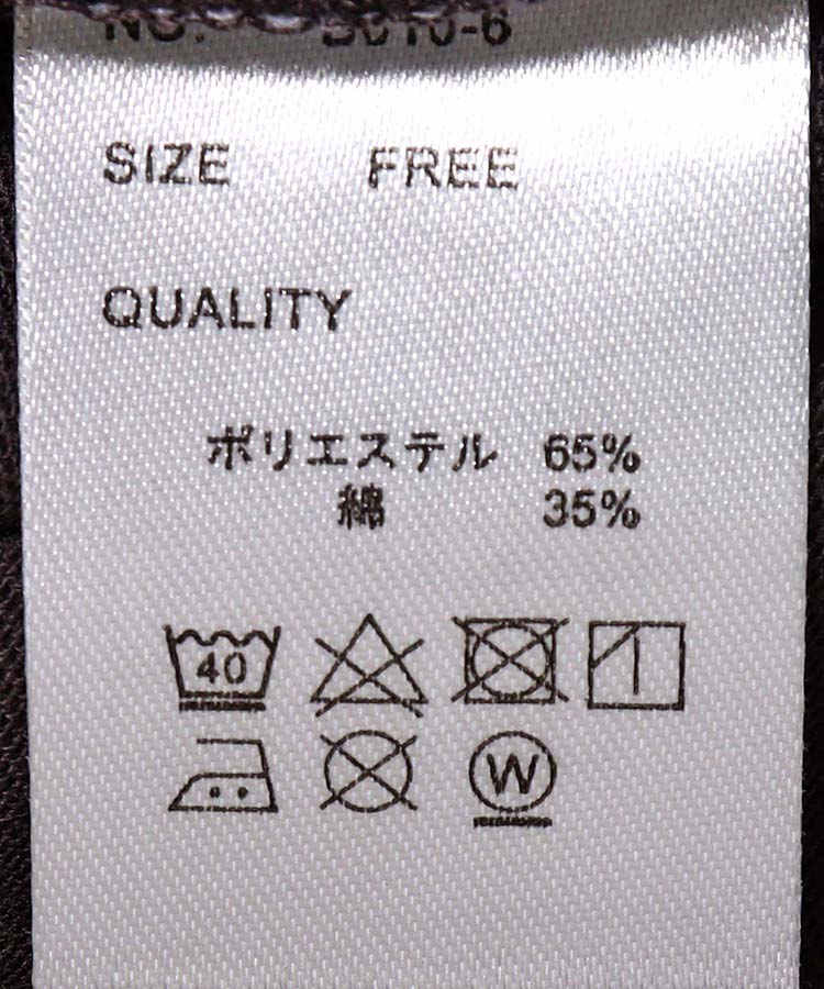 ≪SALE≫木彫りのクマサガラTシャツ