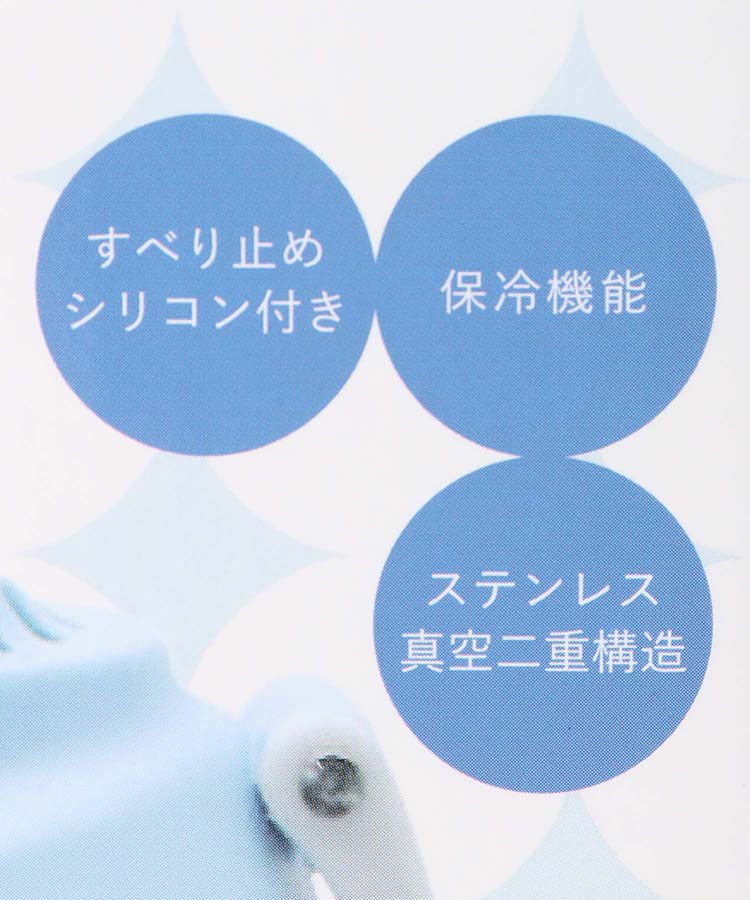 kinosペットボトルクーラー