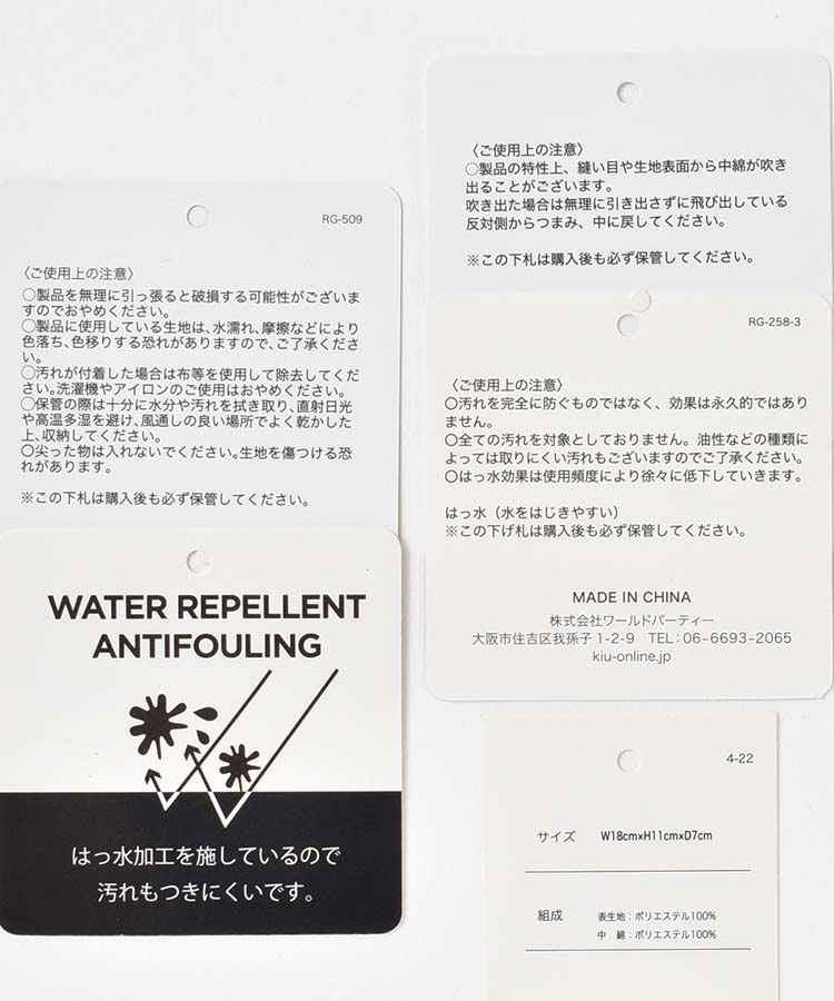 KiUパデッドポーチL