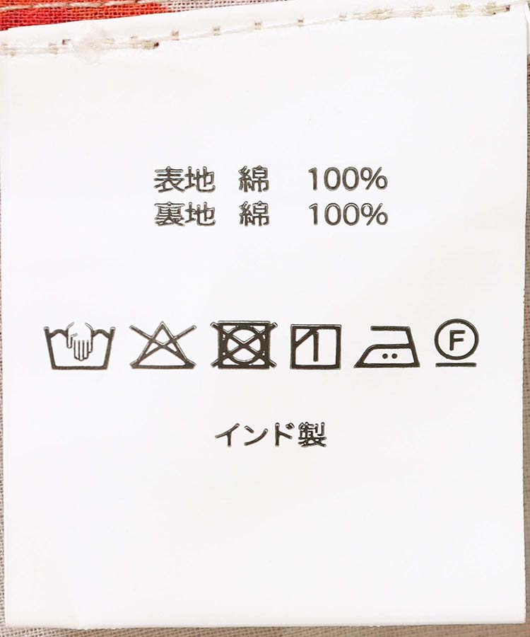 いちごスカート