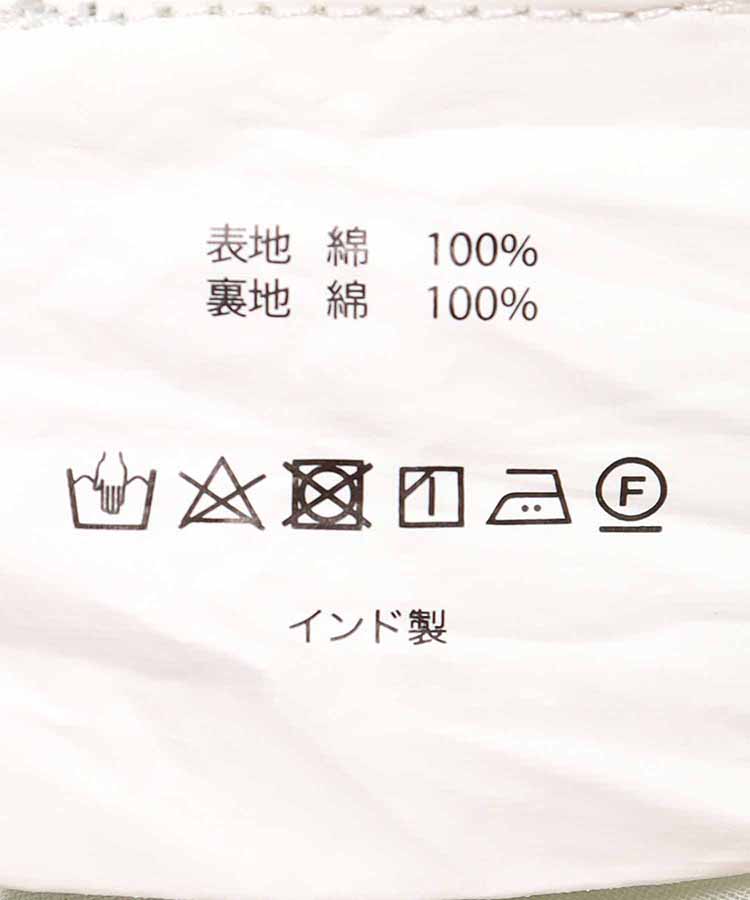 喫茶スカート