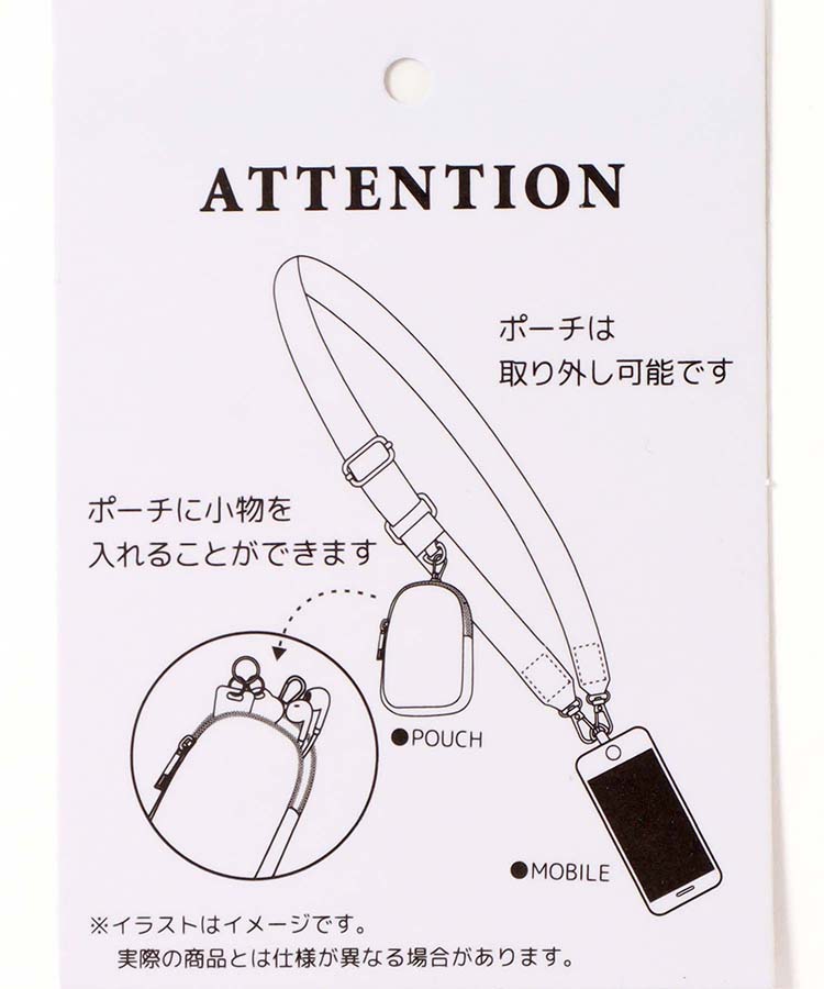 ≪OUTLET≫巾着ポーチ付くしゅくしゅストラップ