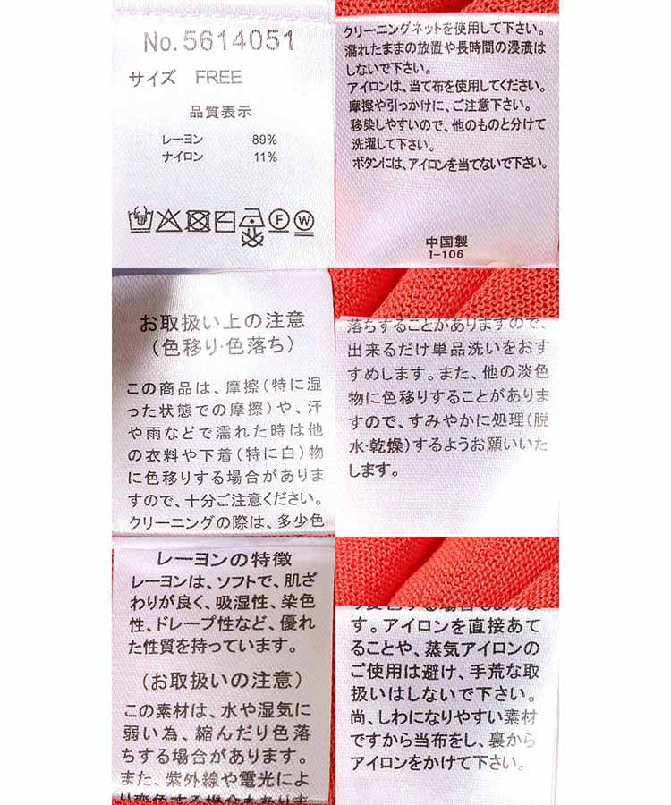 UVエアリーライトカーディガン