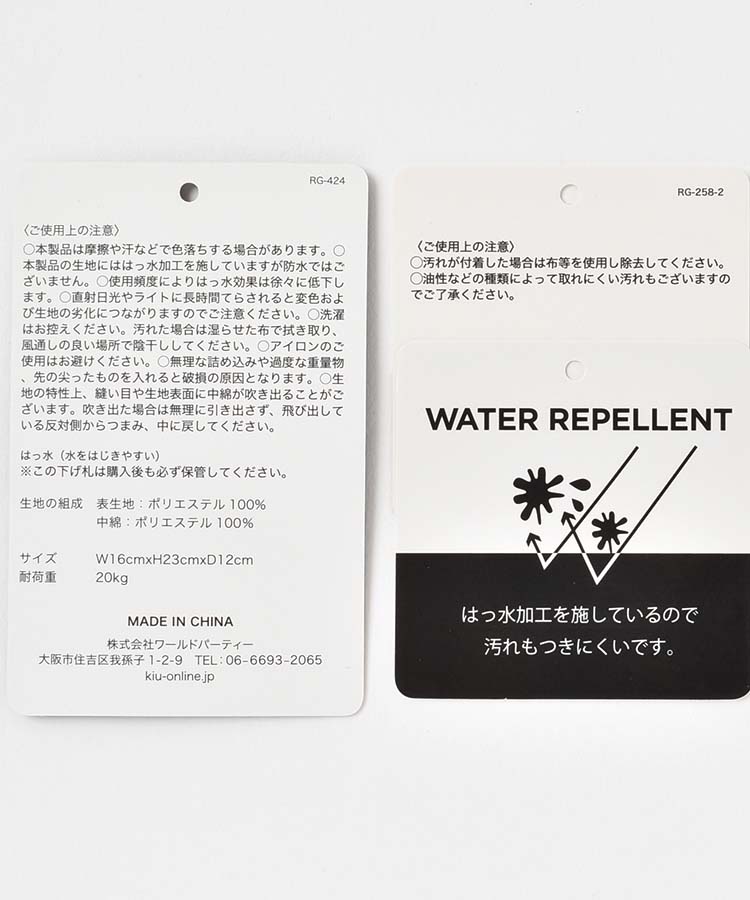 KiUパデットポケッタフルミニバッグ