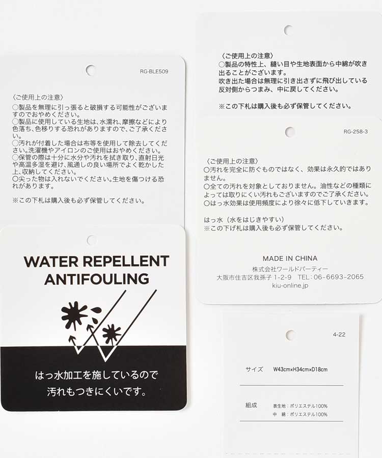 【KiU and BleuBleuet】KiUパデッドトートバッグ