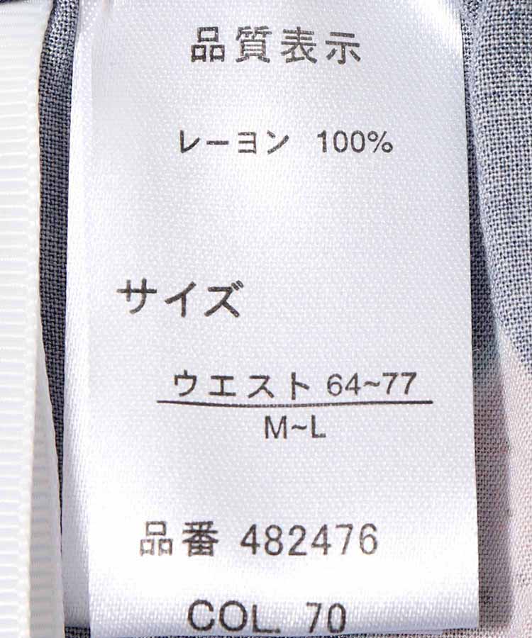 冷感ステテコ