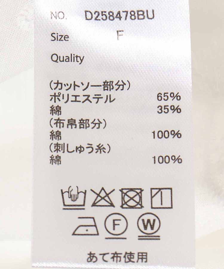 ≪SALE≫ノースリーブ3D刺繍ブラウス