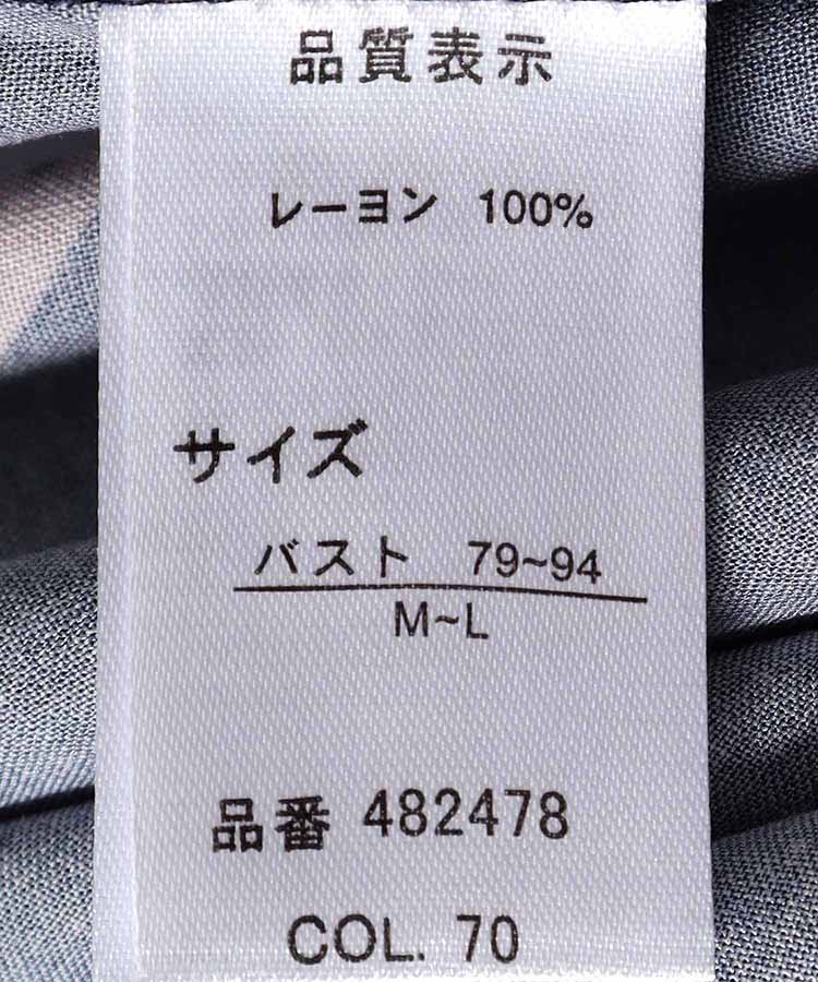 ≪SALE≫冷感ワンピース