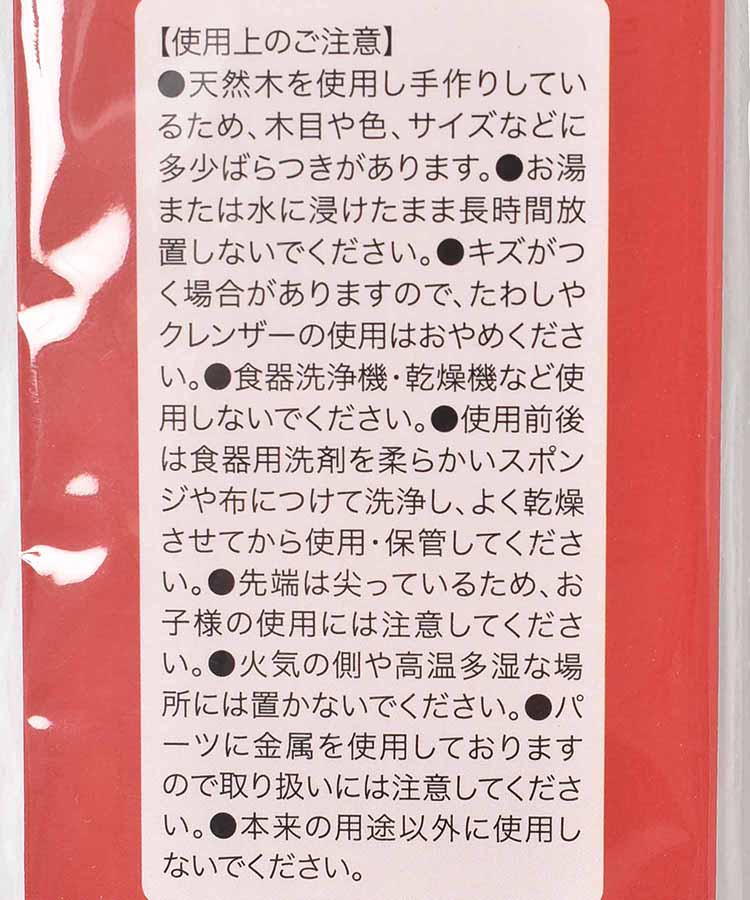 クリスマスウッドスプーン