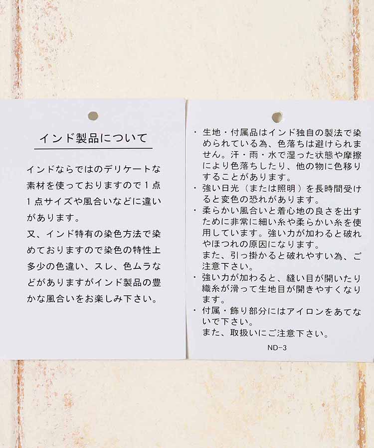 ≪SALE≫フラワー刺繍ブラウス