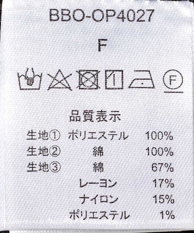 le petaleパッチワークレースキャミワンピース
