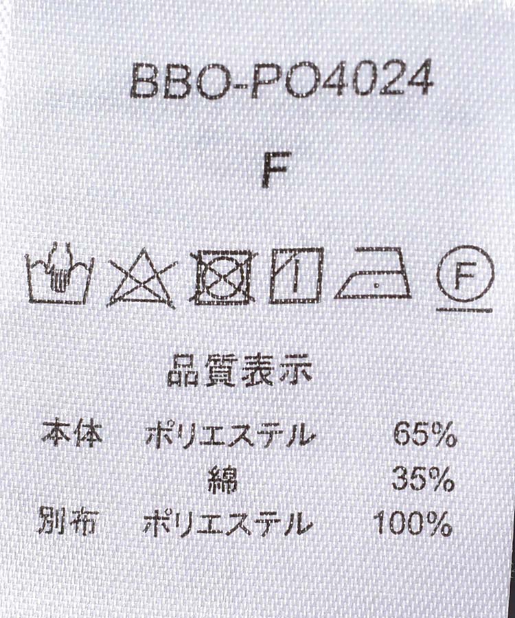 le petaleドビーフリル切り替えＴシャツ