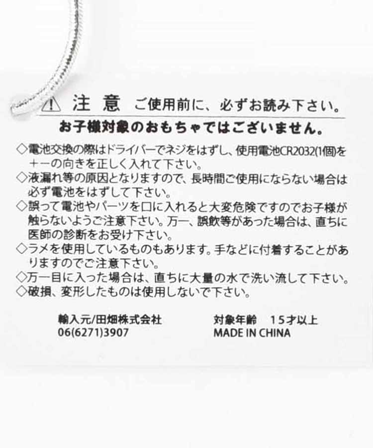 キャンドルスタンドライト