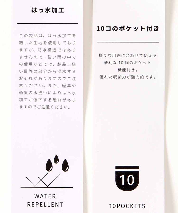 オールデイ10ポケットリュック