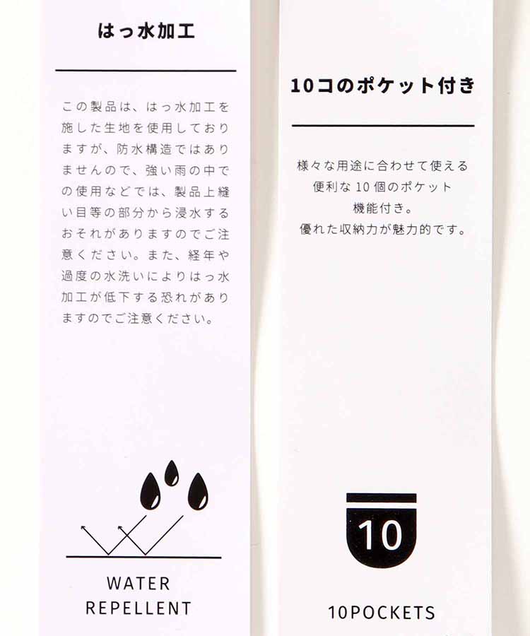 オールデイ10ポケット2WAYトート