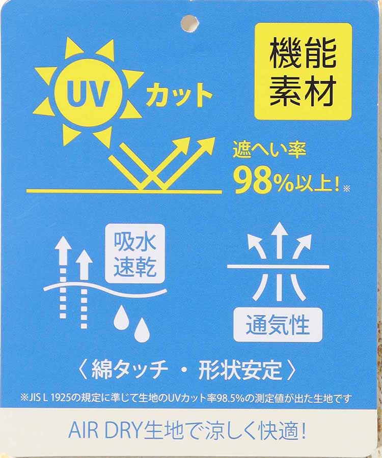 ≪SALE≫たこさんおにぎり刺繍Tシャツ