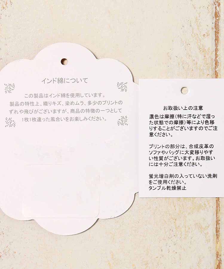 フローラルかっぽうぎ