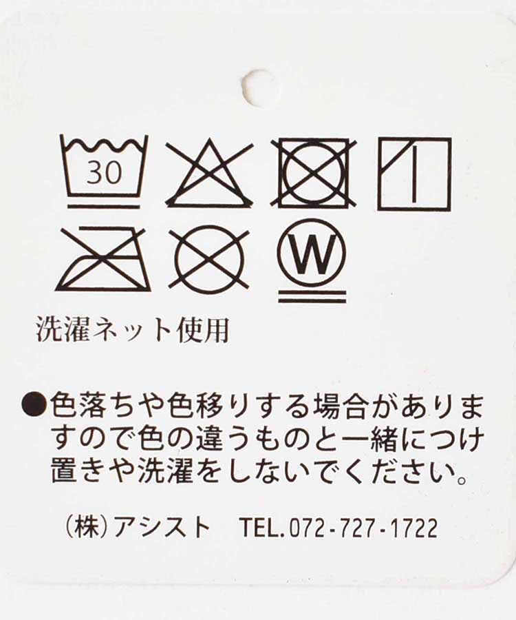 ゴム口アメリブラインクルーソックス