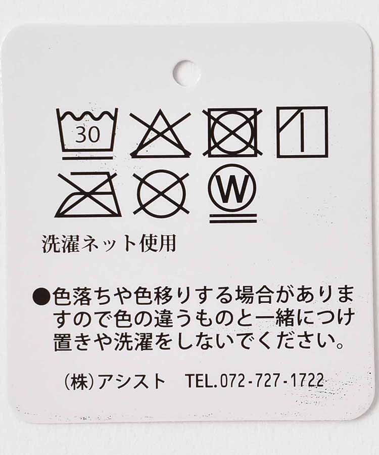 木の実ライン柄クルーソックス