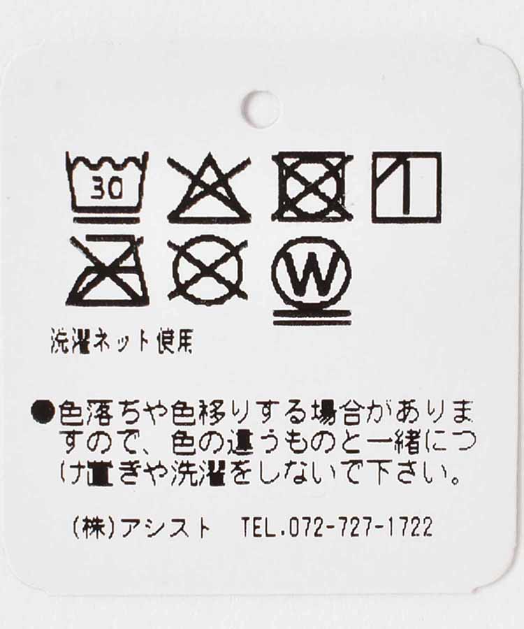 トムテ刺繍ロークルーソックス