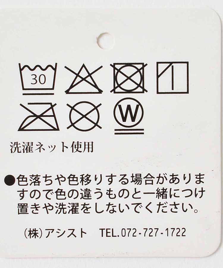 ソフトタッチ縄柄クルーソックス