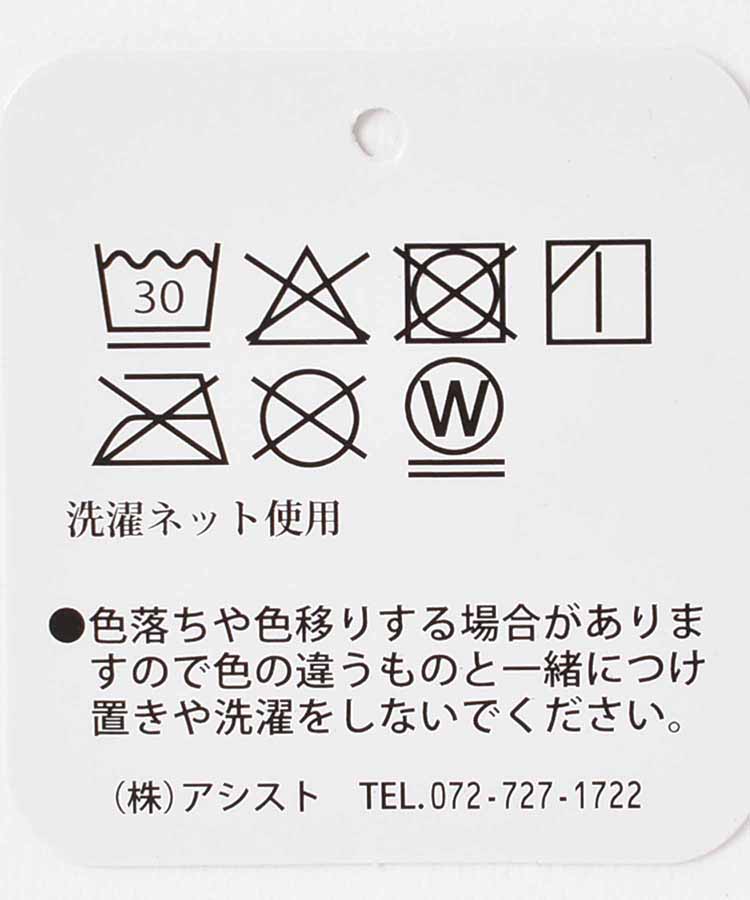 お花刺繍フロートクルーソックス