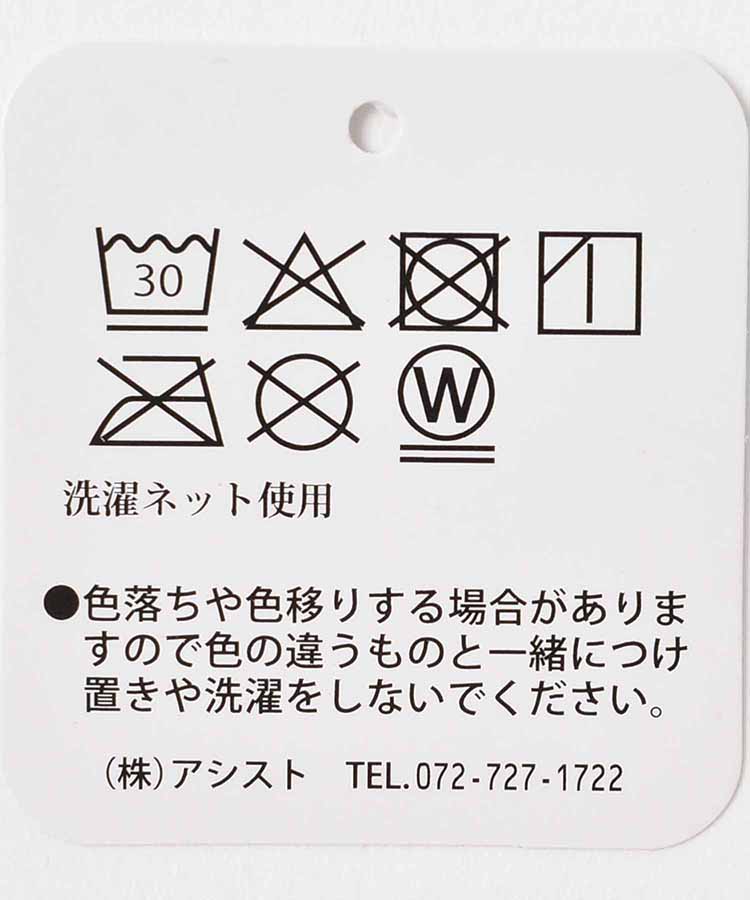 ラベンダーハイクルーソックス