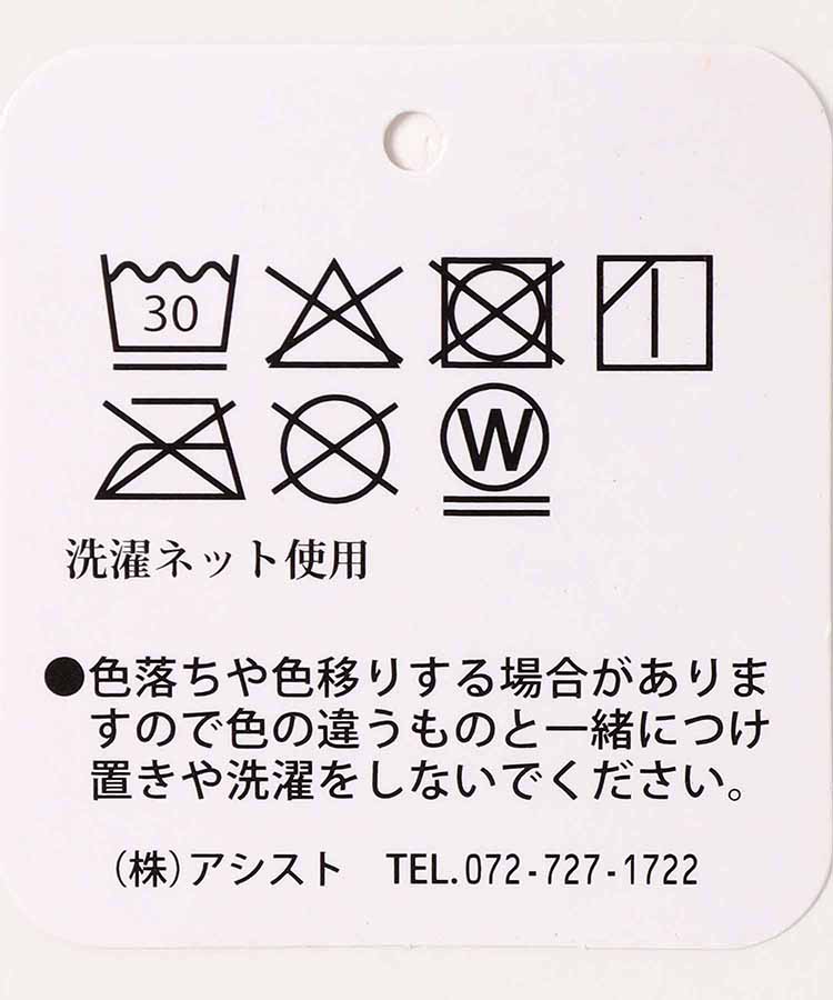 ハーブ柄ハイクルーソックス