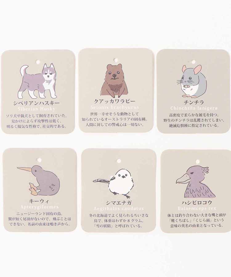 動物刺繍付きクルーソックス