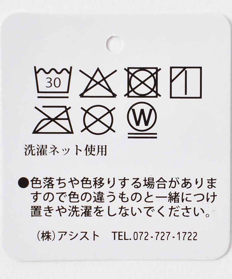 編み柄裏ボア切替ロークルーソックス
