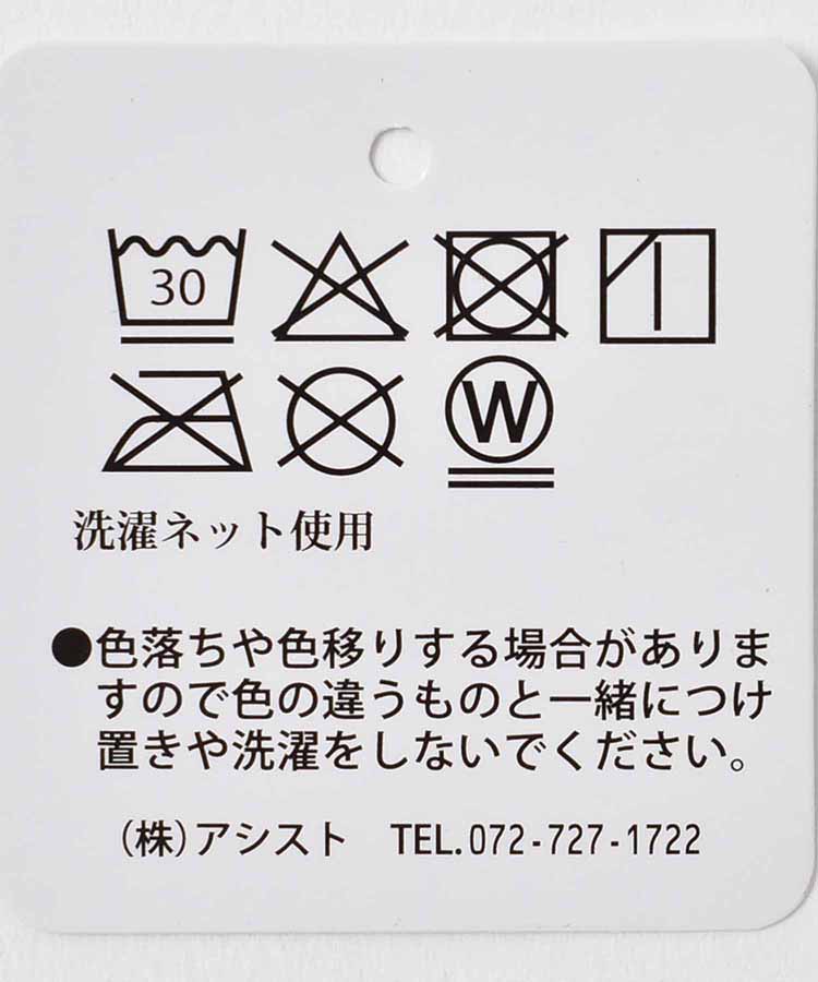 花とトリ裏ボア二重編みクルーソックス