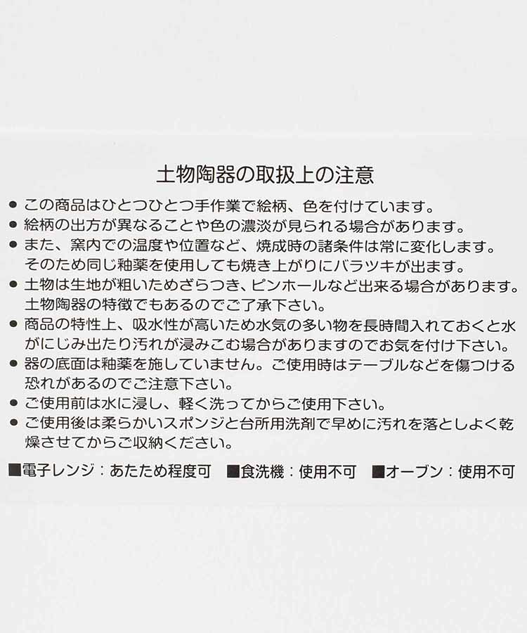 オールドカッパーラウンドプレートS