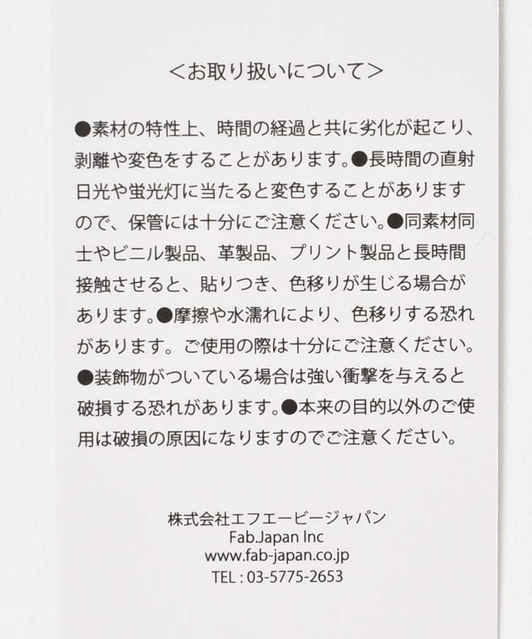 SESAME STREET EMBROIDERYミニフラットポーチ