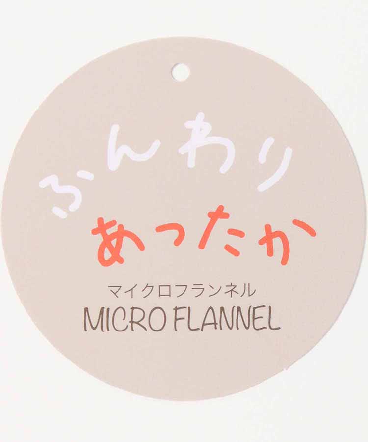 たべものデジプリブランケット