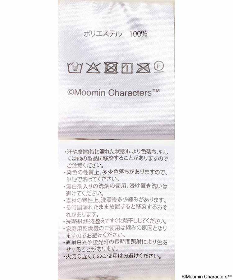 ムーミンブランケット