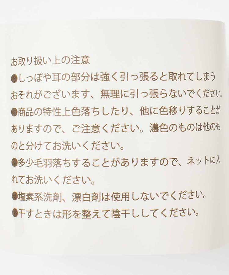 ムームーもこもこルームソックス