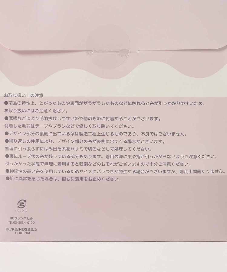 ムームーもこもこショートパンツ