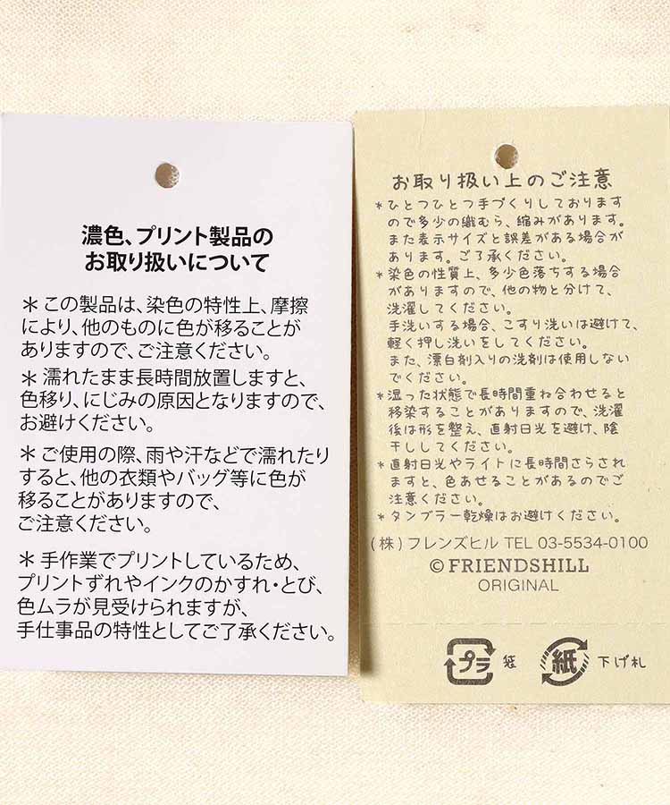 プリント総柄エプロン