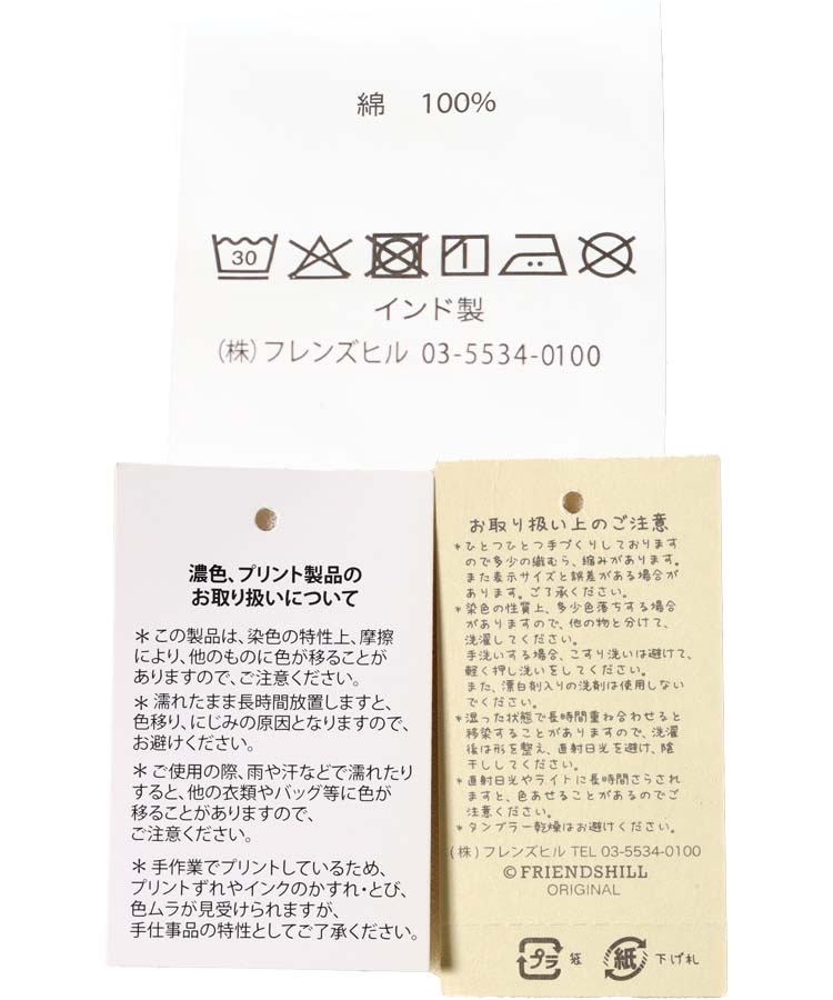 プリント総柄エプロン