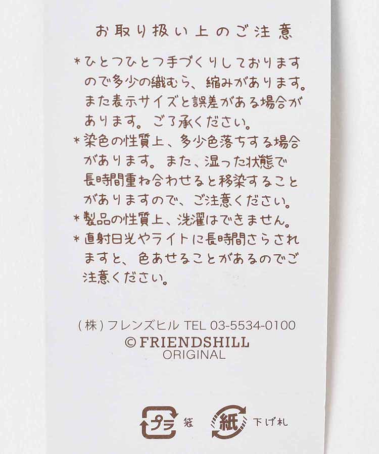 craftIndiaトートM