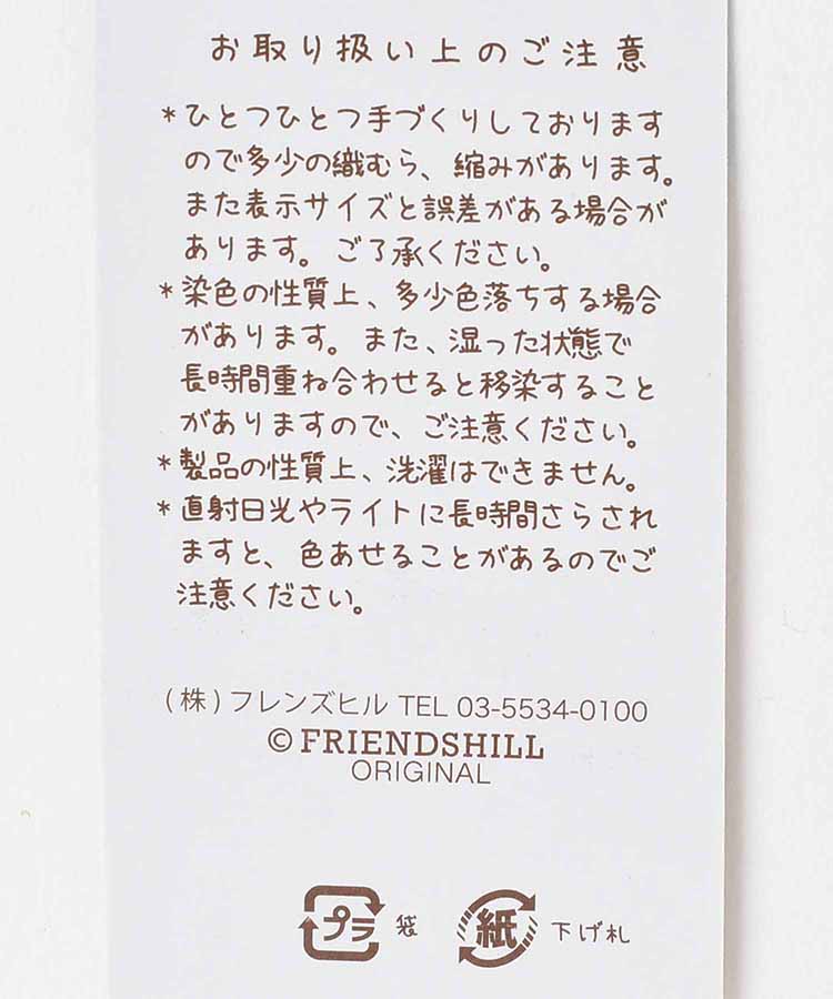 クラフトインディアミニポーチ