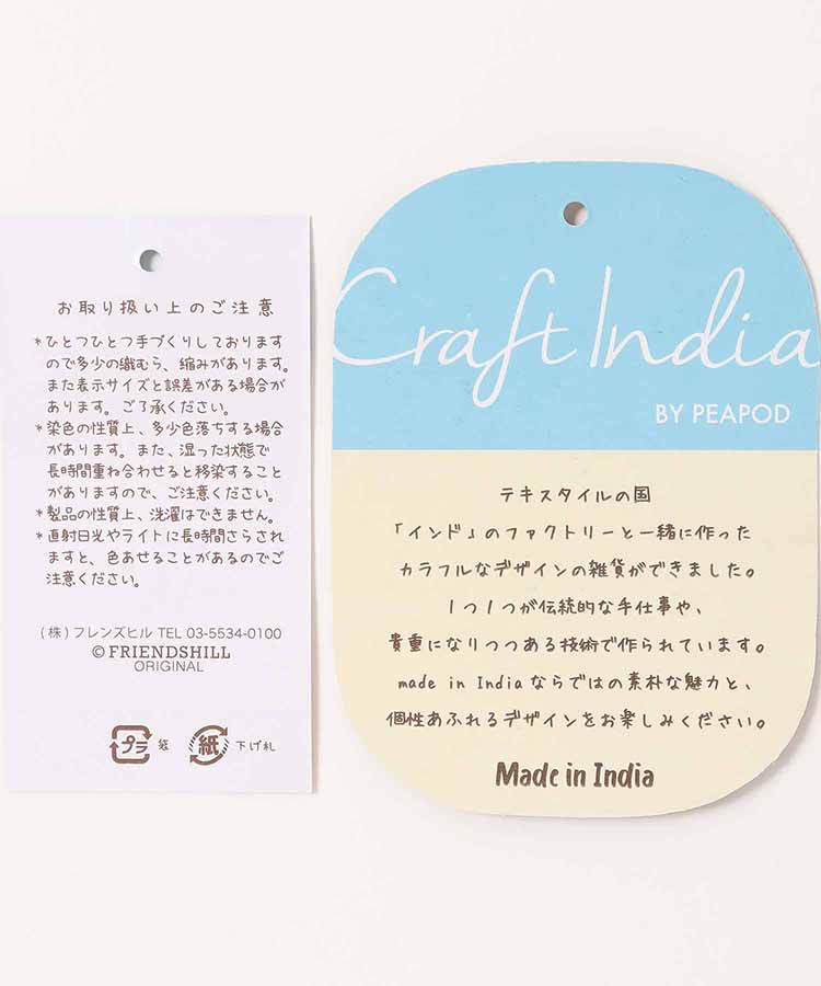 クラフトインディアネコマチ付ポーチ