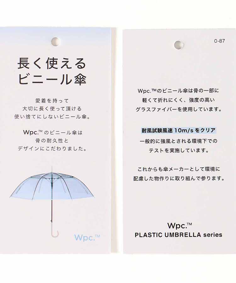 Ginmokuseiアンブレラ