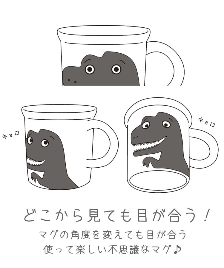 YURUーMAみつけたマグ