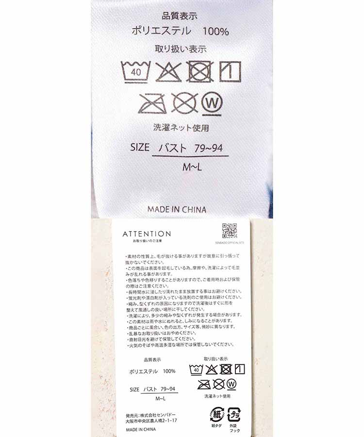 スワンネルルームセット