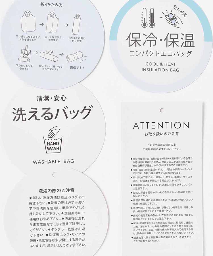 モチーフプリント保冷保温コンパクトエコバッグ