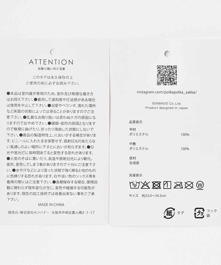 クラウドボアルームシューズ