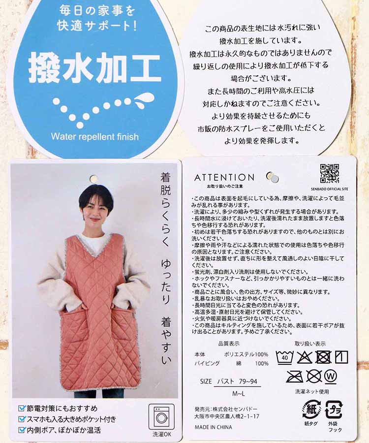 ミオキルトタブリエ